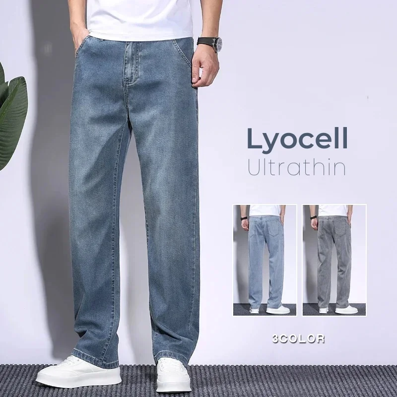 Vintage Fashion Korea - Soft Men's Lyocell Baggy Jeans Thin